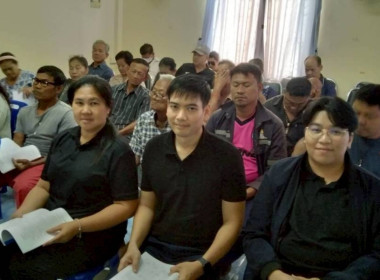 การประชุมใหม่สามัญประจำปี 2568 ของสหกรณ์ประมงคุ้งกระเบน ... พารามิเตอร์รูปภาพ 5